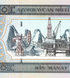 1000 Manat, Azerbaijan, 2001, UNC