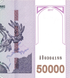 50 000 Sum, Узбекистан, 2017 рік, UNC 005270 фото 6