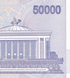 50 000 Sum, Узбекистан, 2017 рік, UNC 005270 фото 9