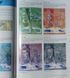 Rivista IBNS laminata, 84 pagine &mdash; n. 64_2, 2025, con poster &laquo;Banconota dell'anno&raquo; all'interno 004971 фото 10