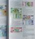 Rivista IBNS laminata, 84 pagine &mdash; n. 64_2, 2025, con poster &laquo;Banconota dell'anno&raquo; all'interno 004971 фото 11