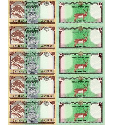 10 banknotów 10 Rupees, Nepal, 2020, UNC