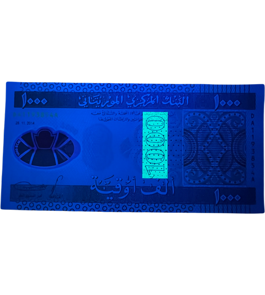 10 banknot&oacute;w 1000 Ouguiya, Mauretania, 2014, UNC Polymer