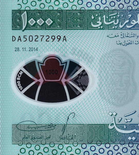 10 banknot&oacute;w 1000 Ouguiya, Mauretania, 2014, UNC Polymer