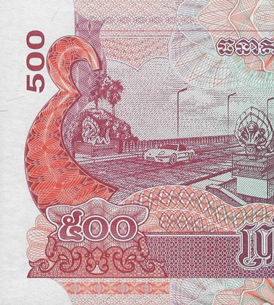 ١٠ أوراق نقدية فئة ٥٠٠ ريال، كمبوديا، عام ٢٠٠٤، حالة شبه غير متداولة (aUNC) 004994 фото