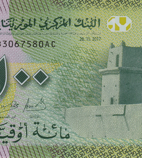 100 Ouguiya, Мавританія, 2020 рік, UNC Polymer 005094 фото