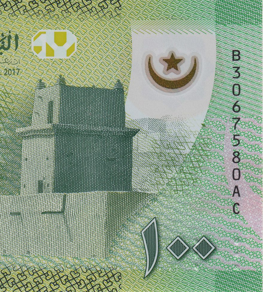 100 Ouguiya, Мавританія, 2020 рік, UNC Polymer 005094 фото