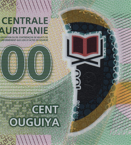 100 Ouguiya, Мавританія, 2020 рік, UNC Polymer 005094 фото