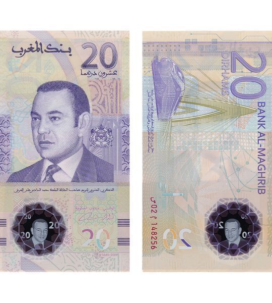 20 درهم, المغرب, 2019, UNC تذكارية. بوليمر 003055 фото 20 درهم, المغرب, 2019, UNC تذكارية. بوليمر 003055 фото