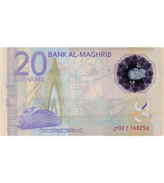 20 درهم, المغرب, 2019, UNC تذكارية. بوليمر 003055 фото 20 درهم, المغرب, 2019, UNC تذكارية. بوليمر 003055 фото