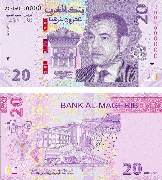 20 Dirhamów, Maroko, 2023 (2024), UNC