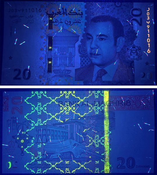 20 Dirhamów, Maroko, 2023 (2024), UNC