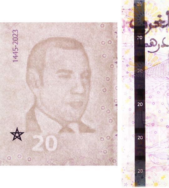 20 Dirhamów, Maroko, 2023 (2024), UNC