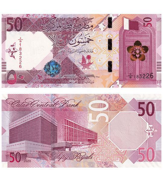50 Riyals, Katar, 2020, UNC