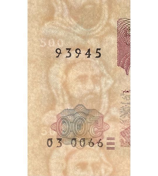 500 Dinares, Argelia, 2018 (2019), UNC 004774 фото 500 Dinares, Argelia, 2018 (2019), UNC 004774 фото