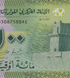 100 Ouguiya, Мавританія, 2020 рік, UNC Polymer 005094 фото 3