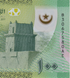 100 Ouguiya, Мавританія, 2020 рік, UNC Polymer 005094 фото 4