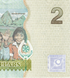 2 D&oacute;lares, Fiyi, a&ntilde;o 2011, UNC 005642 фото 9