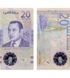 20 درهم, المغرب, 2019, UNC تذكارية. بوليمر 003055 фото 1