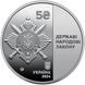 Department of State Security of Ukraine