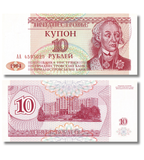 10 Рублей, Приднестровье, 1994 год, UNC 000417 фото