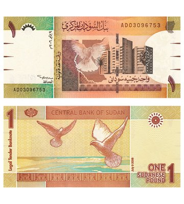 1 Pound, Sudan North, 2006, UNC