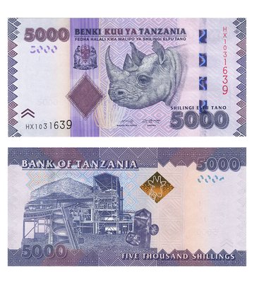 5000 Shillings, Tanzania, 2020, UNC
