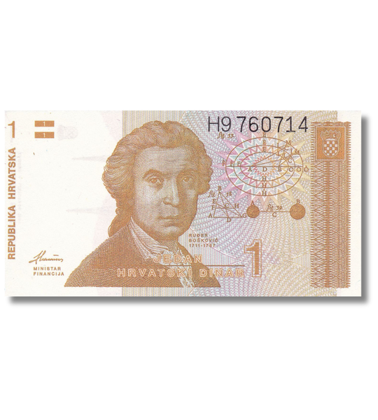 1 Dinar, Хорватія, 1991 рік, UNC 000017 фото