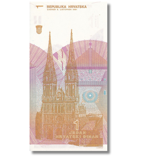 1 Dinar, Хорватія, 1991 рік, UNC 000017 фото