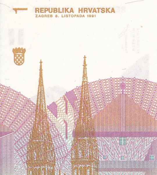 1 Dinar, Хорватія, 1991 рік, UNC 000017 фото
