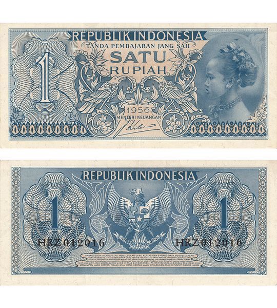 1 Rupiah, Indonesien, 1956, UNC 004324 фото 1 Rupiah, Indonesien, 1956, UNC 004324 фото