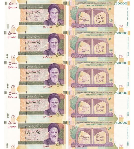10 банкнот 50000 Rials, Іран, 2014 ( 2015 ) рік, UNC 80th ann. University 001386 фото