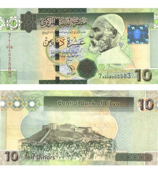 10 Dinars, Libya, 2011, UNC