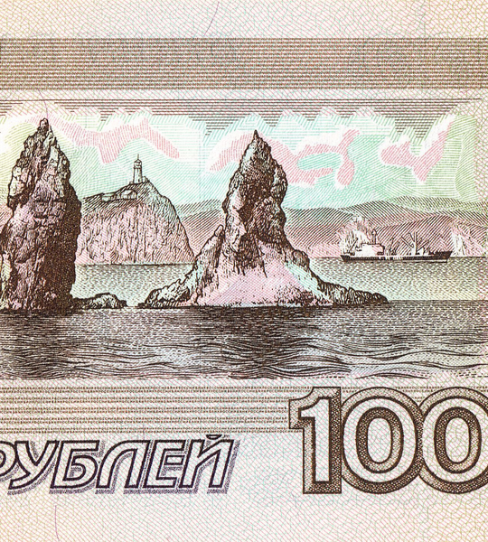 1000 rubli, Russia, 1995, UNC 005271 фото