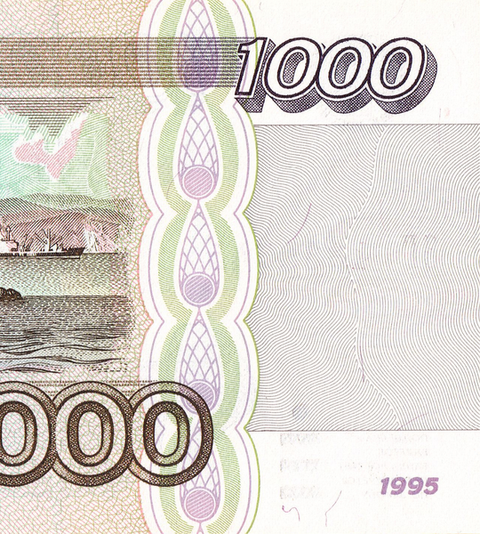 1000 rubli, Russia, 1995, UNC 005271 фото