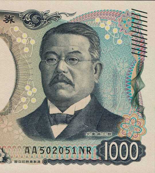 1000 jenów, Japonia, 2024 rok, UNC