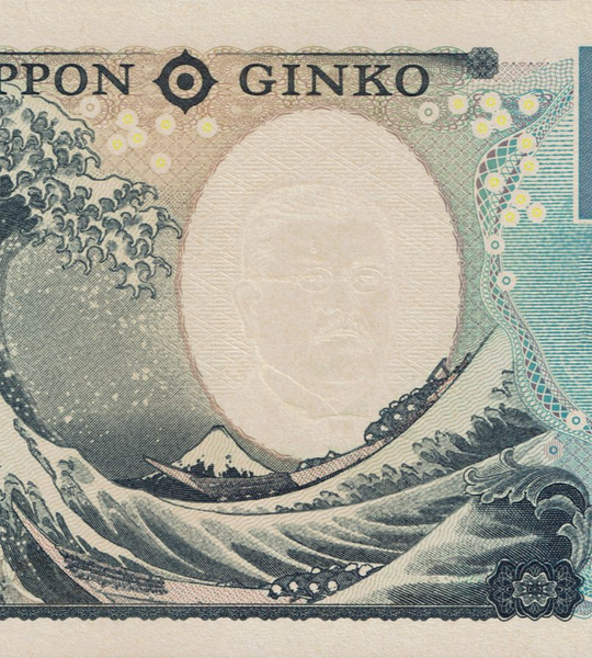 1000 jenów, Japonia, 2024 rok, UNC