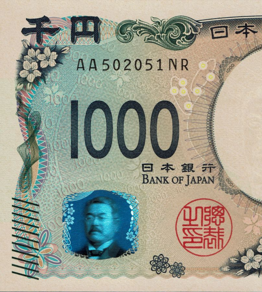 1000 jenów, Japonia, 2024 rok, UNC