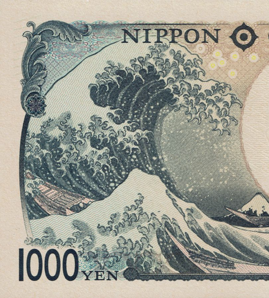 1000 jenów, Japonia, 2024 rok, UNC