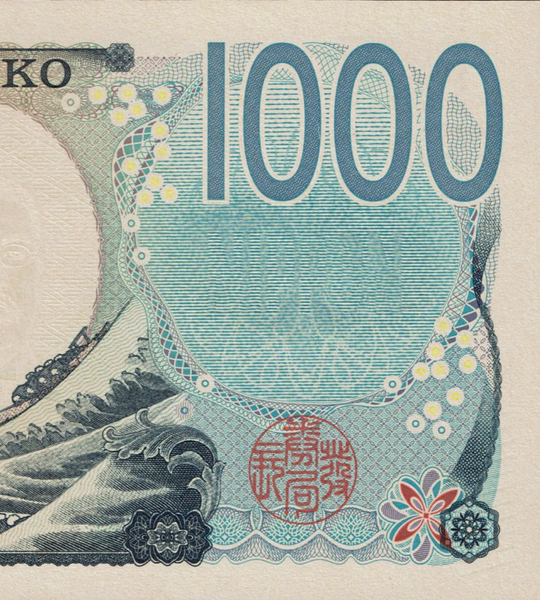 1000 jenów, Japonia, 2024 rok, UNC