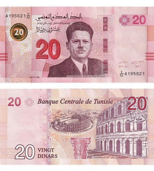 20 Dinars, Туніс, 2017 рік, UNC 004655 фото 20 Dinars, Туніс, 2017 рік, UNC 004655 фото