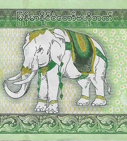 20000 Kyats, М'янма, 2023 рік, UNC 005021 фото
