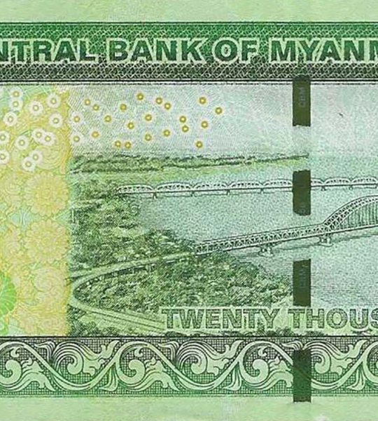20000 Kyats, М'янма, 2023 рік, UNC 005021 фото