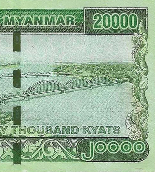 20000 Kyats, М'янма, 2023 рік, UNC 005021 фото