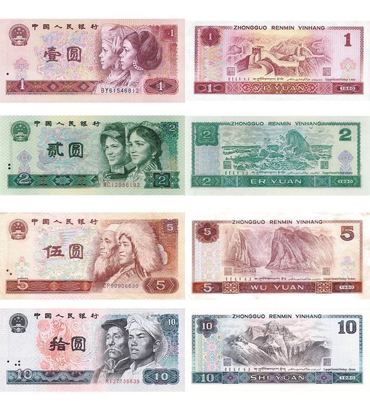 4 banknoty 1, 2, 5, 10 Yuan, Chiny, UNC