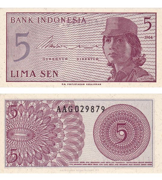 5 سن، إندونيسيا، 1964، UNC 004506 фото 5 سن، إندونيسيا، 1964، UNC 004506 фото