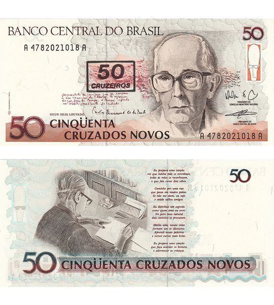 50 Cruzeiros on 50 Cr. Novos, Бразилія, 1990 рік, UNC 003528 фото 50 Cruzeiros on 50 Cr. Novos, Бразилія, 1990 рік, UNC 003528 фото