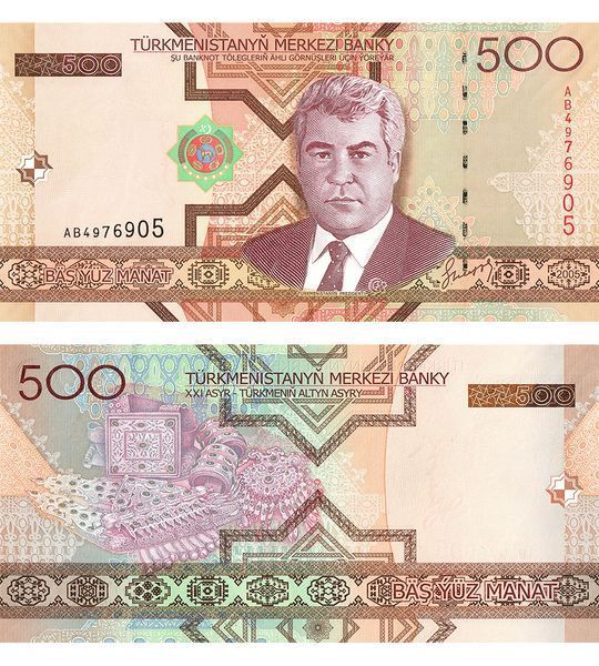 500 Manat, Turkmenistan, 2005, UNC