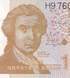 1 Dinar, Хорватія, 1991 рік, UNC 000017 фото 5