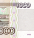 1000 rubli, Russia, 1995, UNC 005271 фото 8